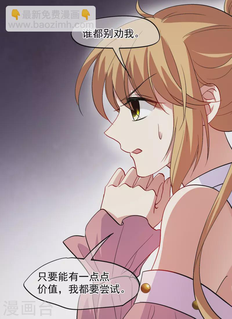 最终话 最终局面-第198话