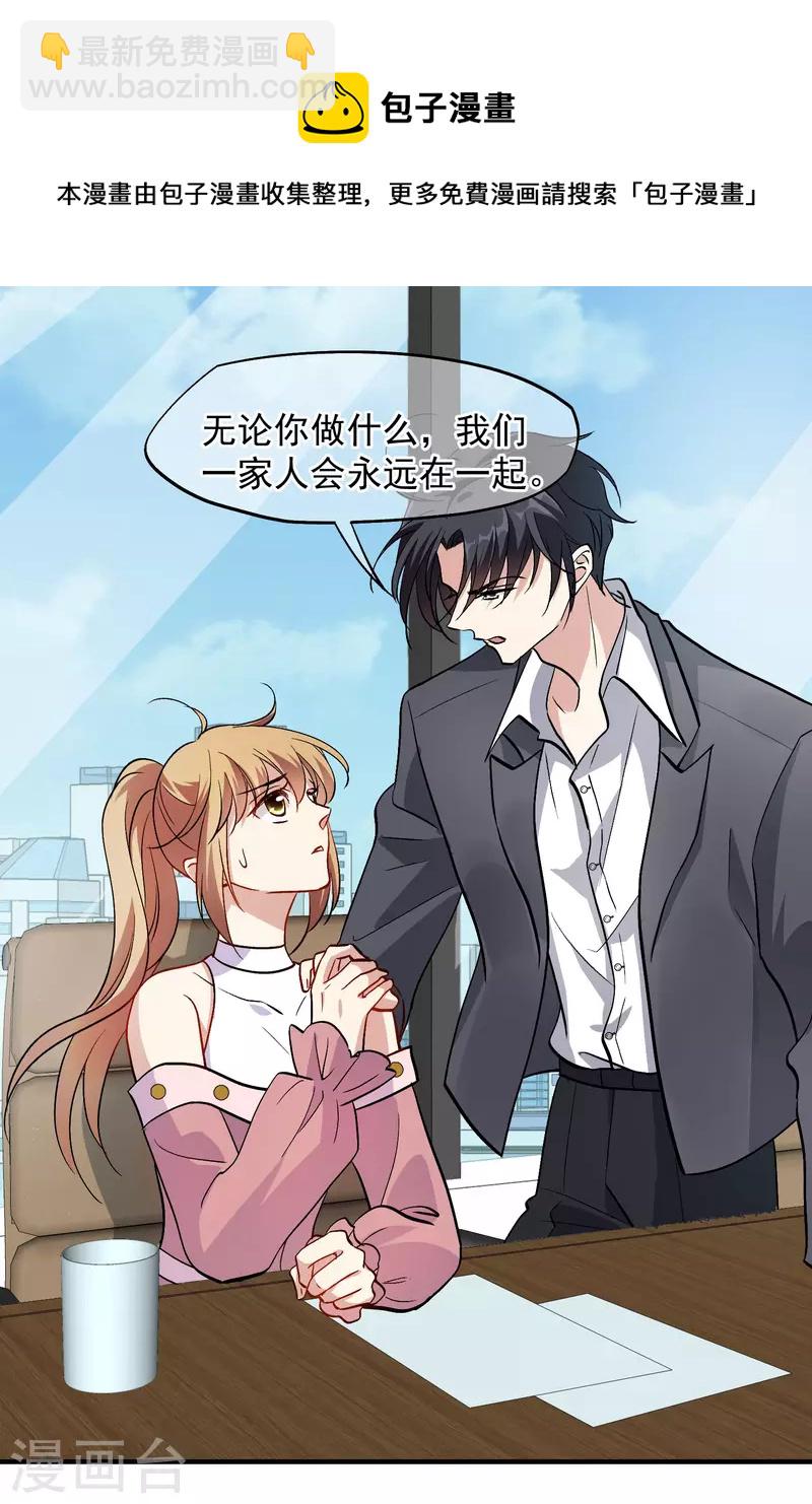 最终话 最终局面-第198话