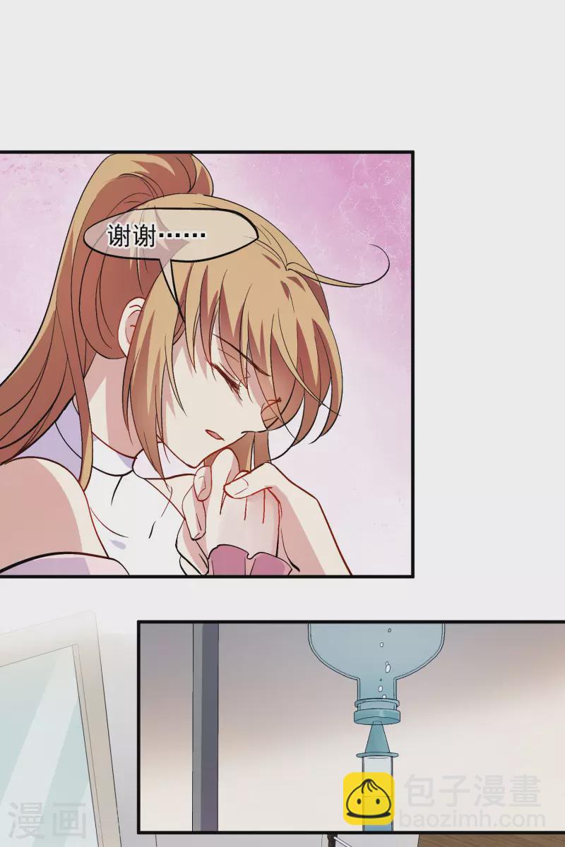 最终话 最终局面-第198话