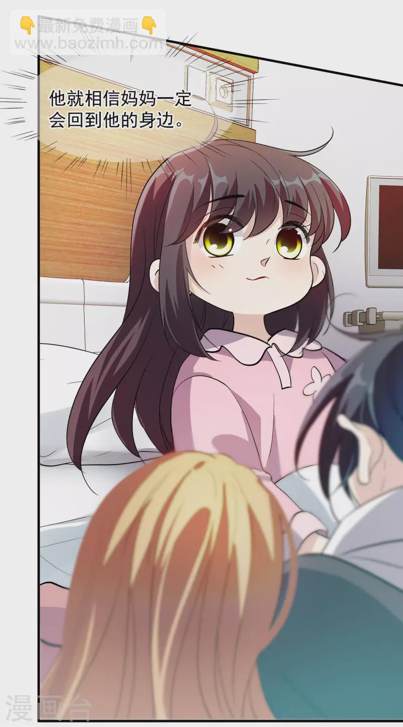 最终话 最终局面-第198话