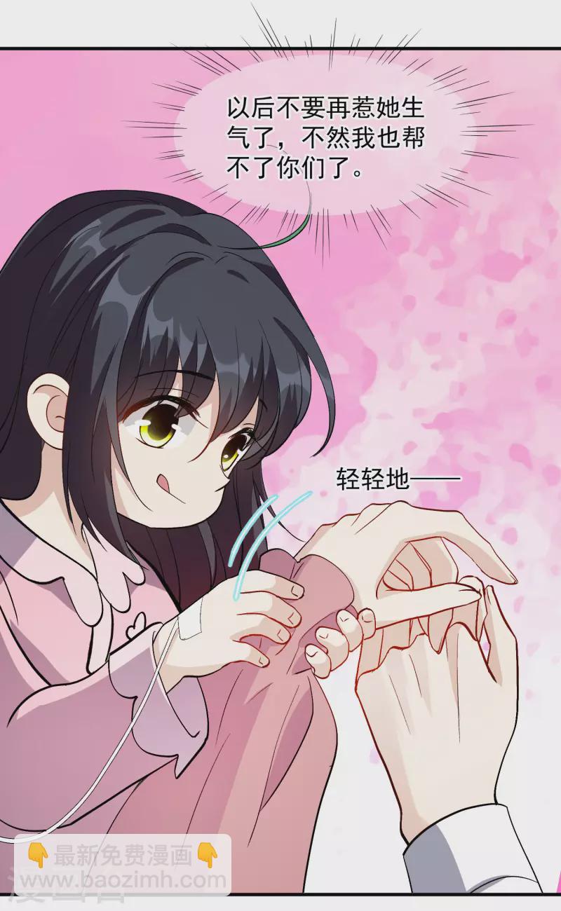 最终话 最终局面-第198话