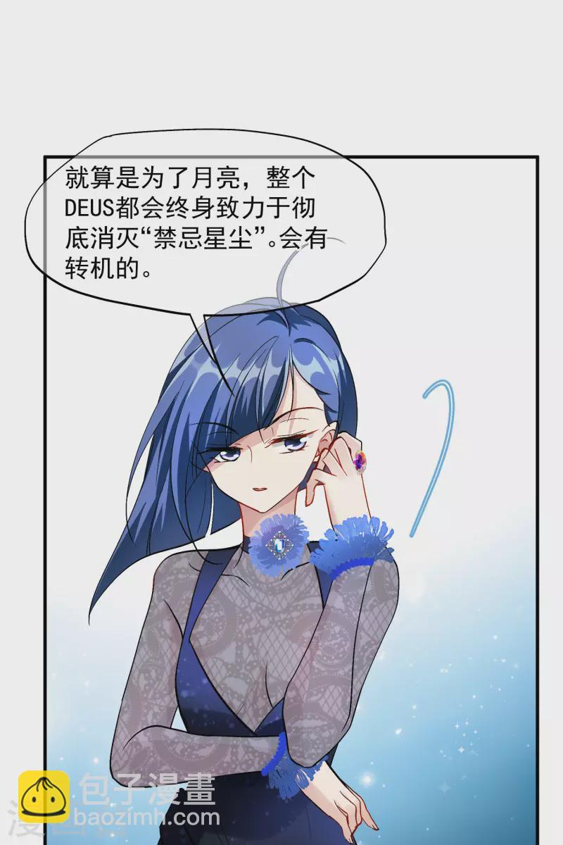 最终话 最终局面-第198话