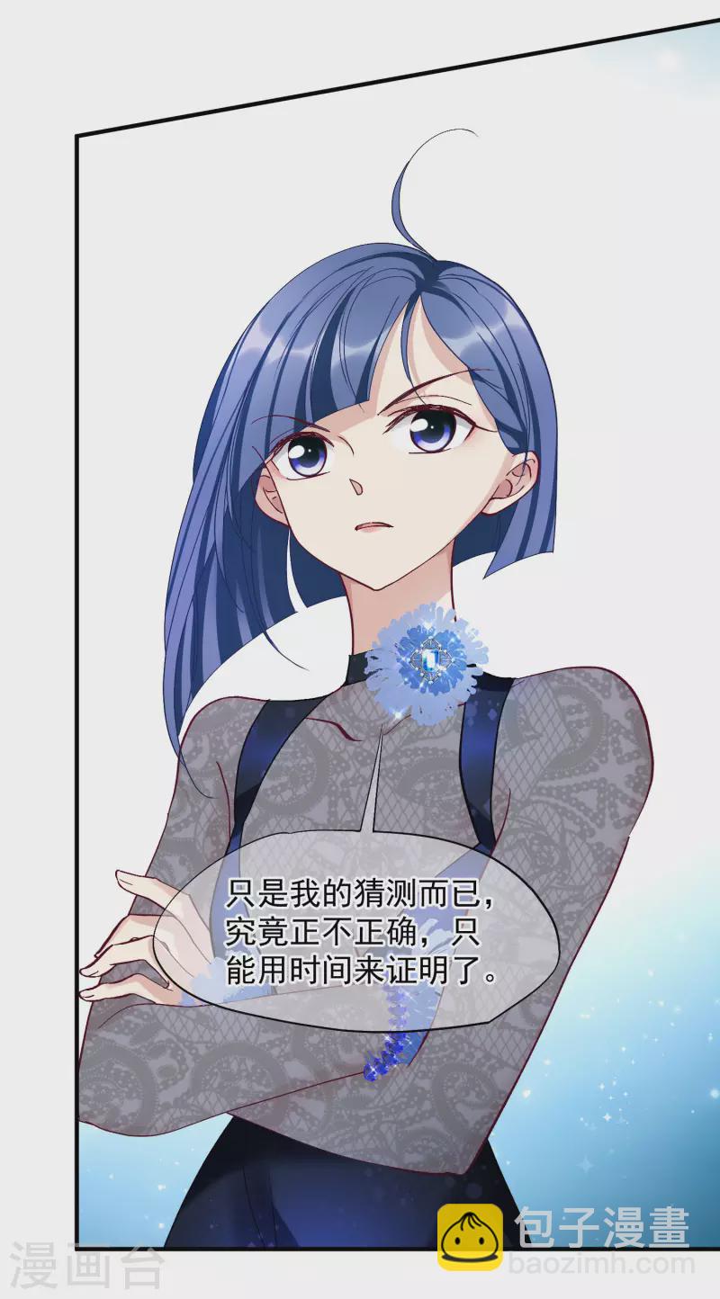 最终话 最终局面-第198话