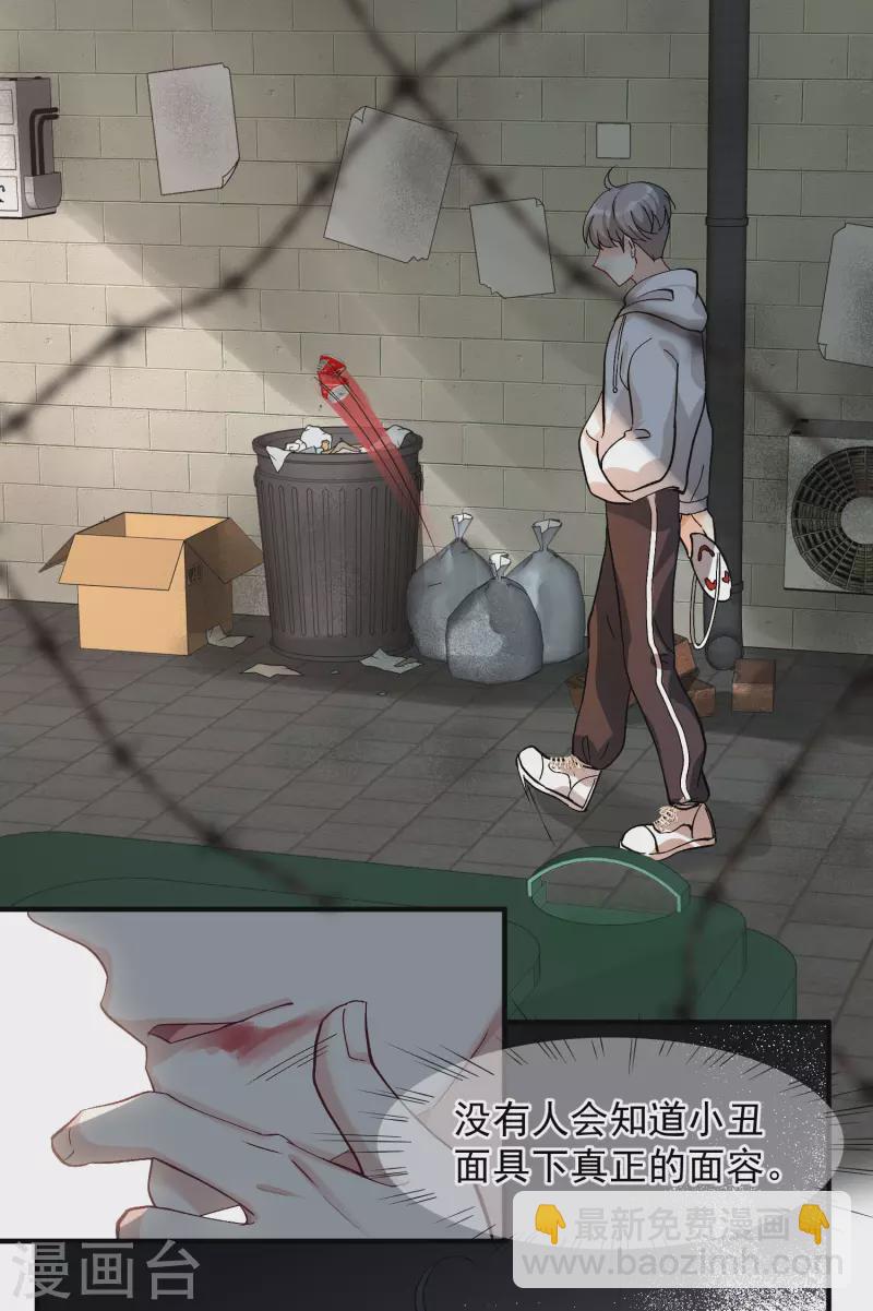 最终话 最终局面-第198话