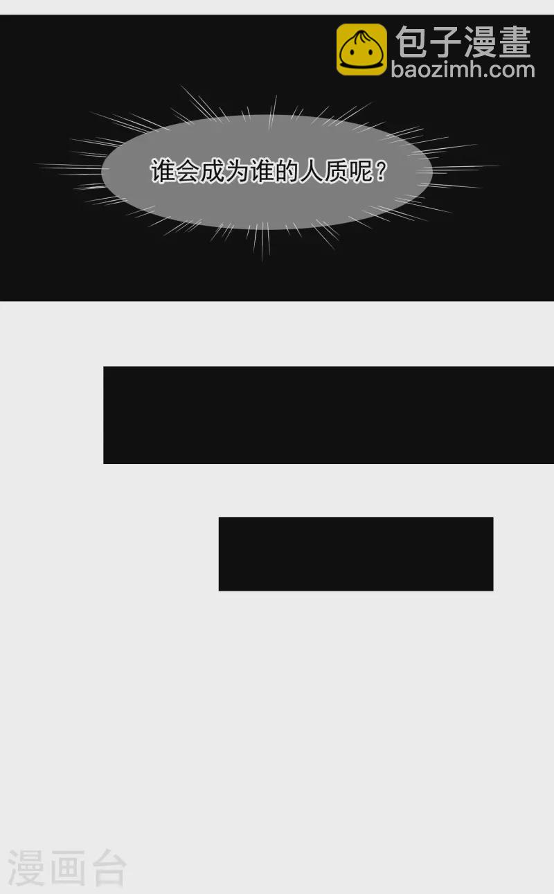 最终话 最终局面-第198话