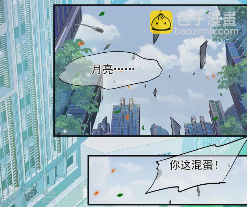 最终话 最终局面-第198话