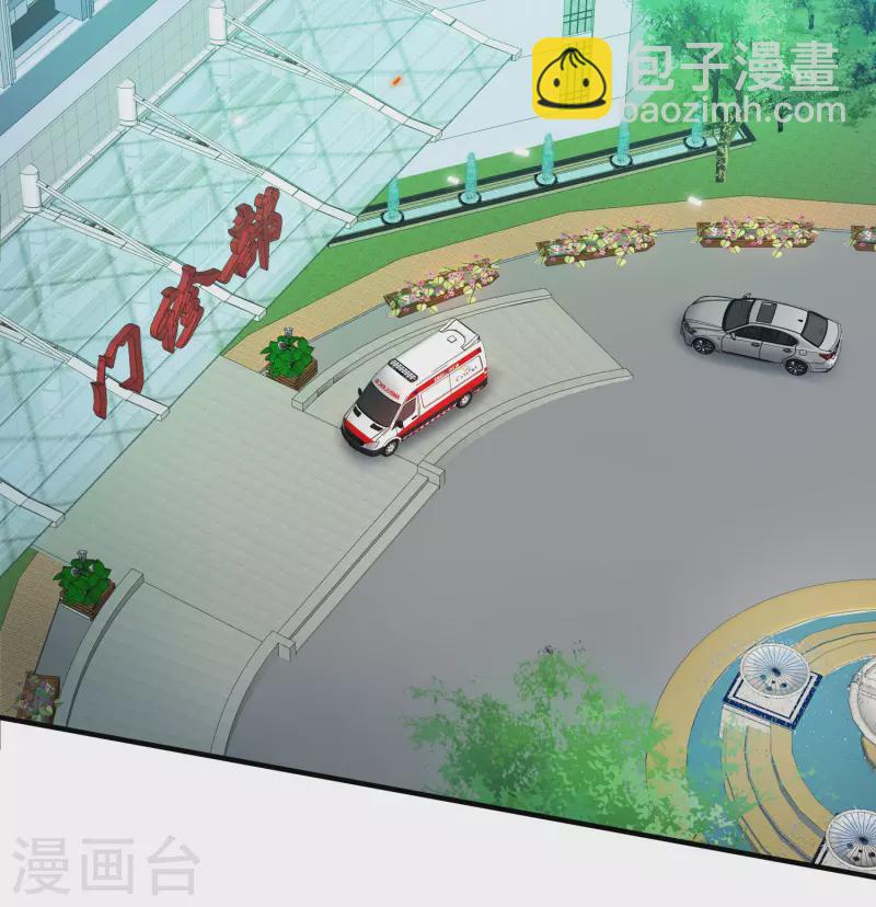 最终话 最终局面-第198话