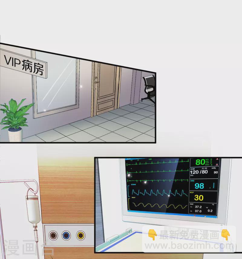 最终话 最终局面-第198话