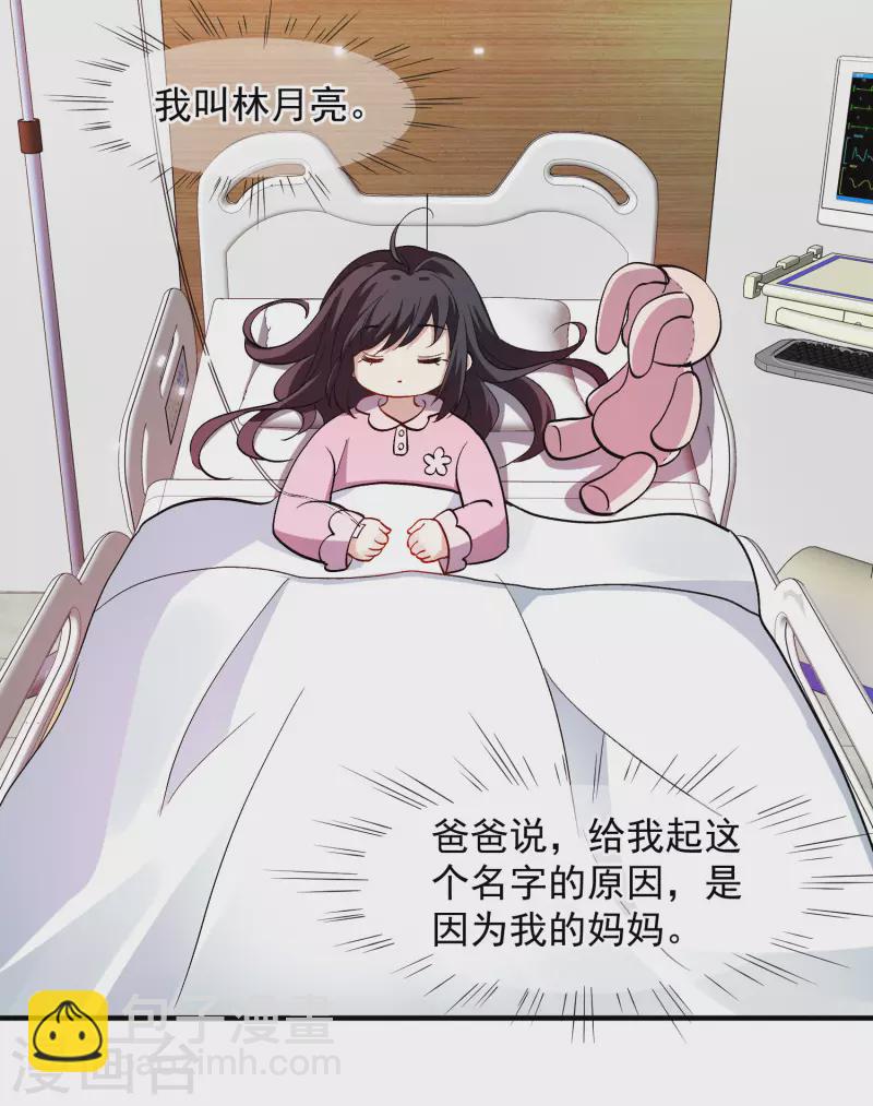 最终话 最终局面-第198话