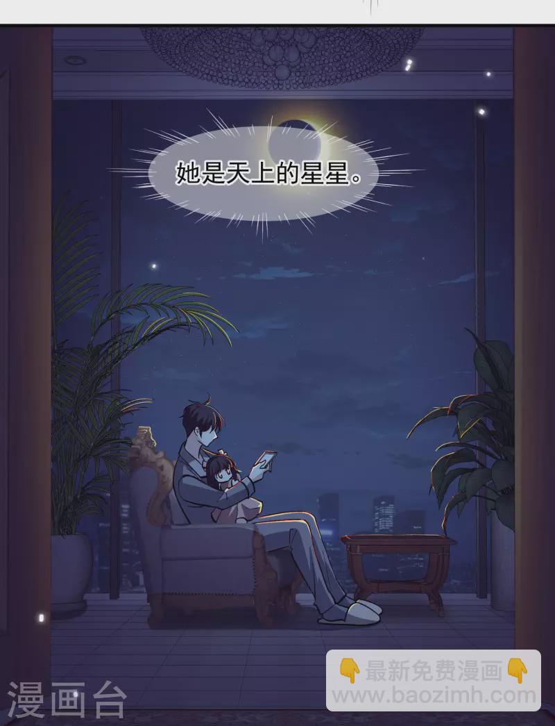 最终话 最终局面-第198话