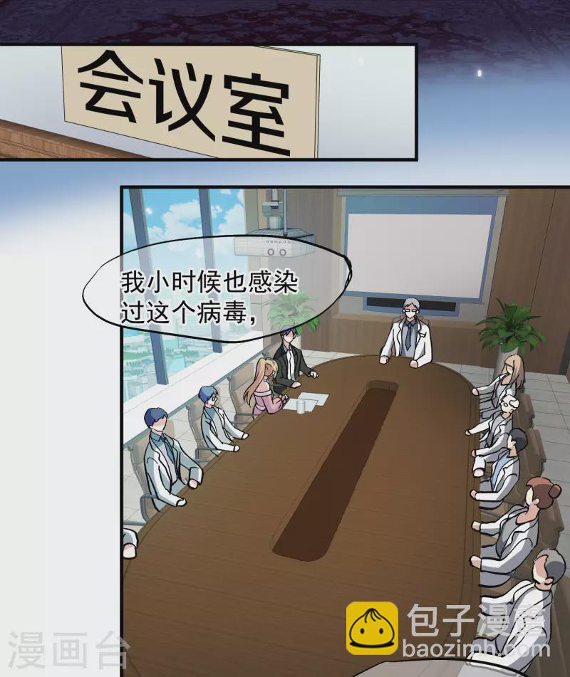 最终话 最终局面-第198话