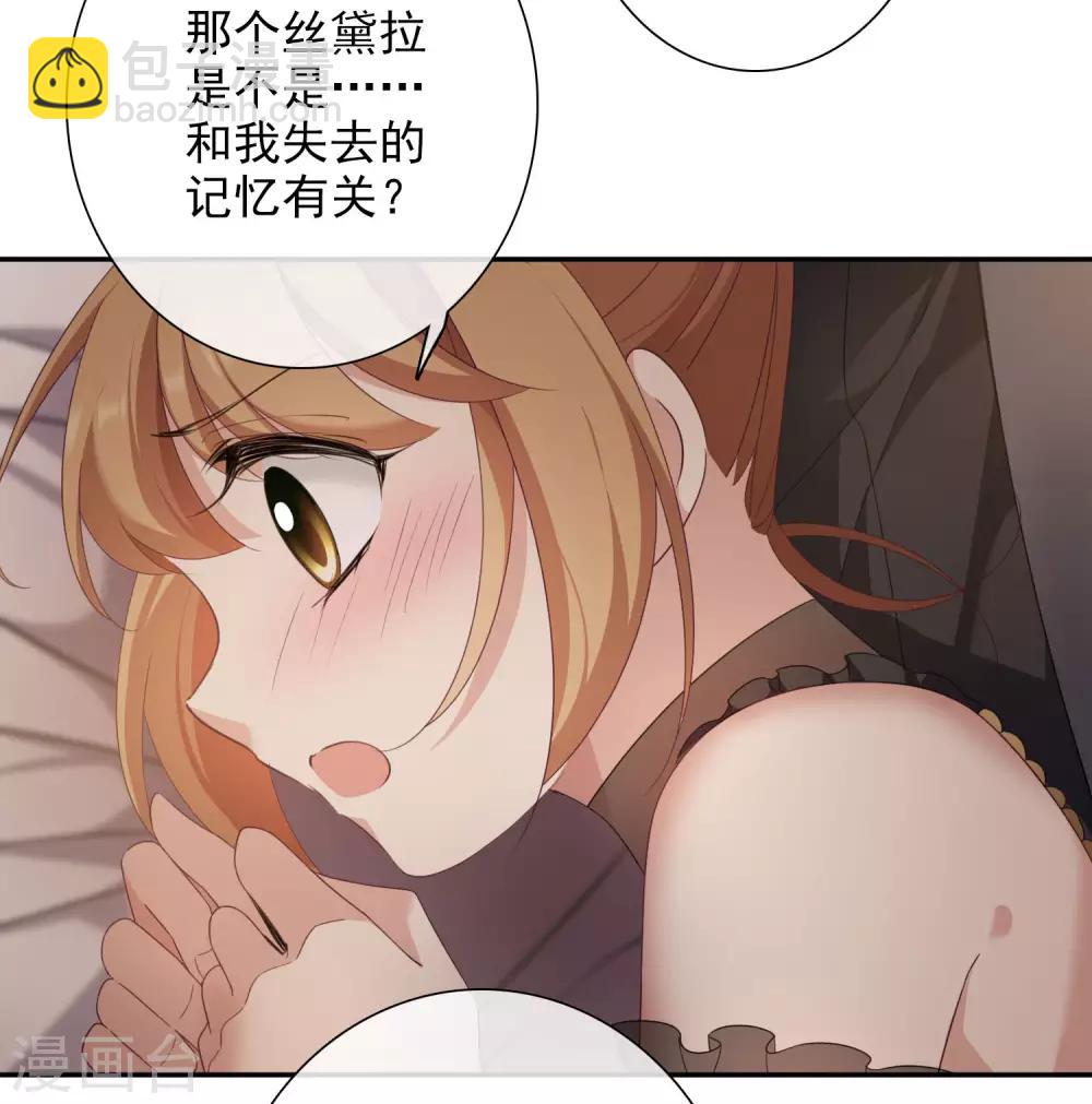 第11话1 甜蜜的耳语-第22话