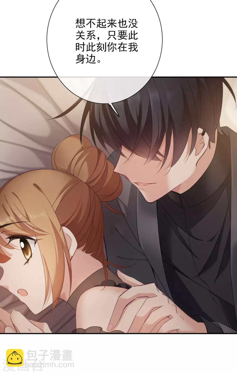 第11话1 甜蜜的耳语-第22话