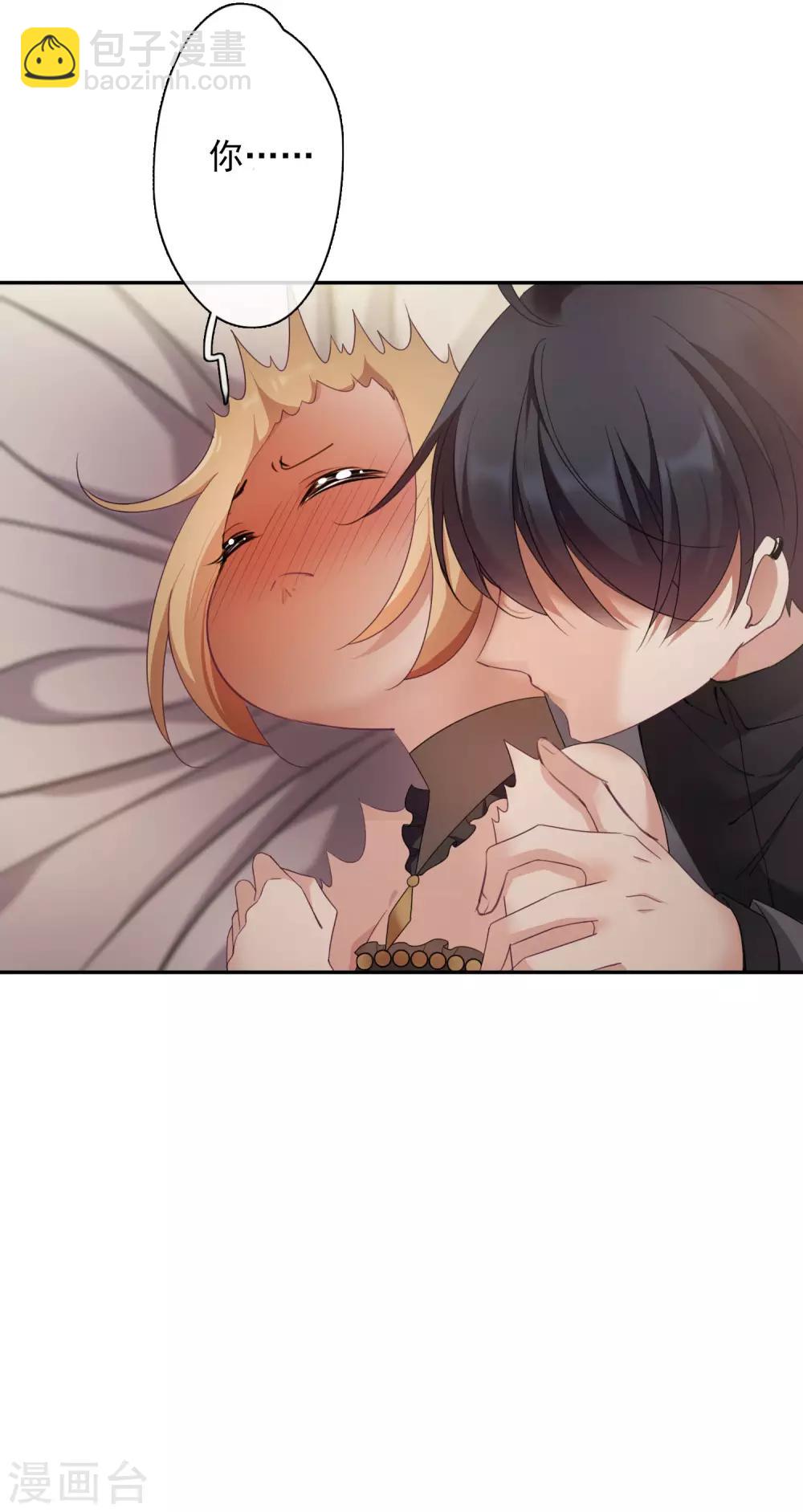 第11话1 甜蜜的耳语-第22话