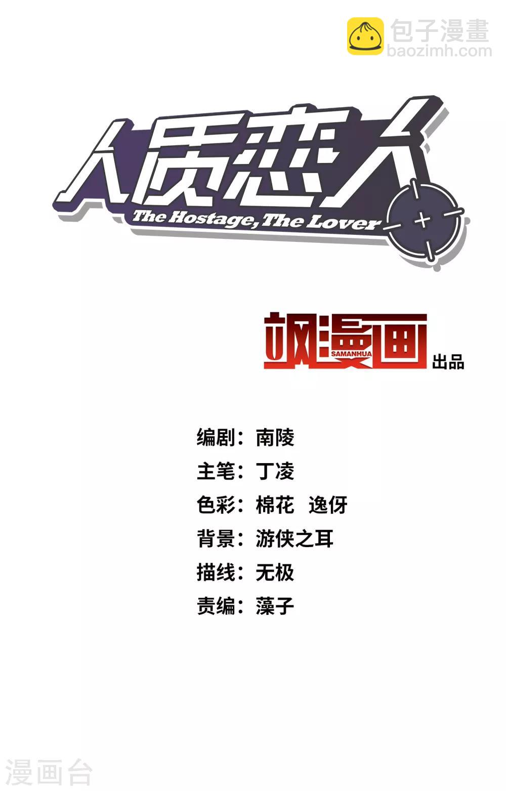 第11话1 甜蜜的耳语-第22话