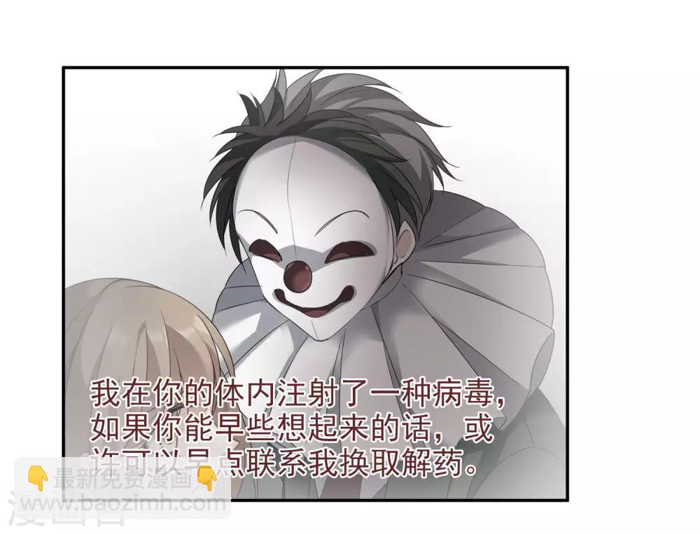 第11话1 甜蜜的耳语-第22话