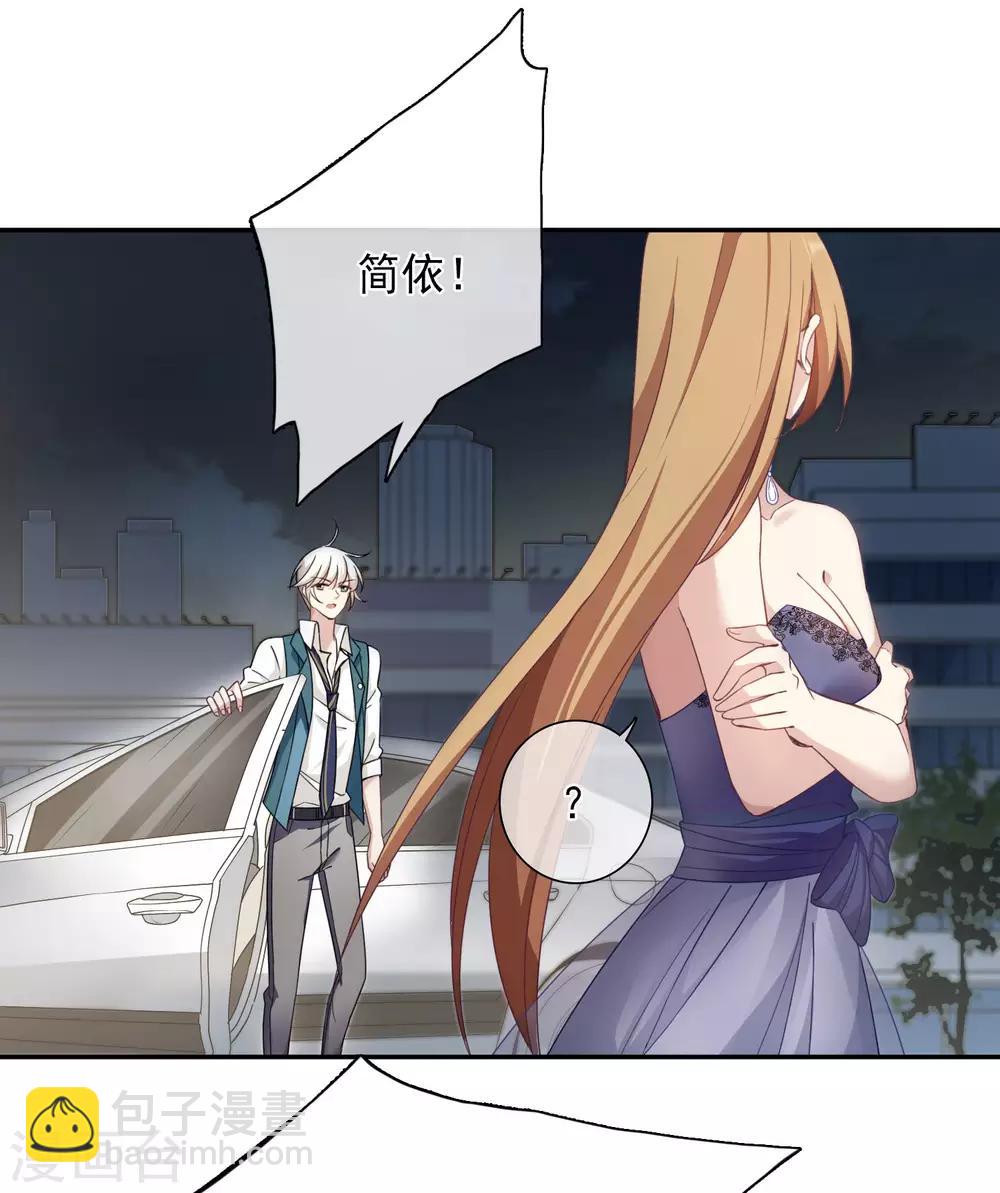 第11话1 甜蜜的耳语-第22话