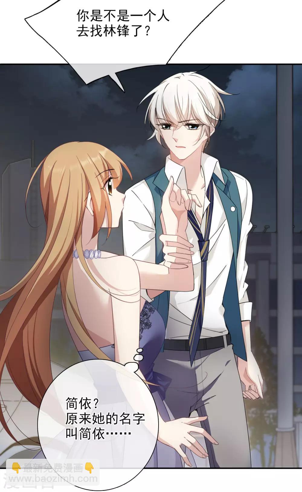 第11话1 甜蜜的耳语-第22话