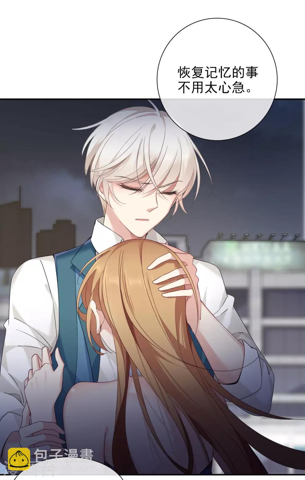 第11话1 甜蜜的耳语-第22话