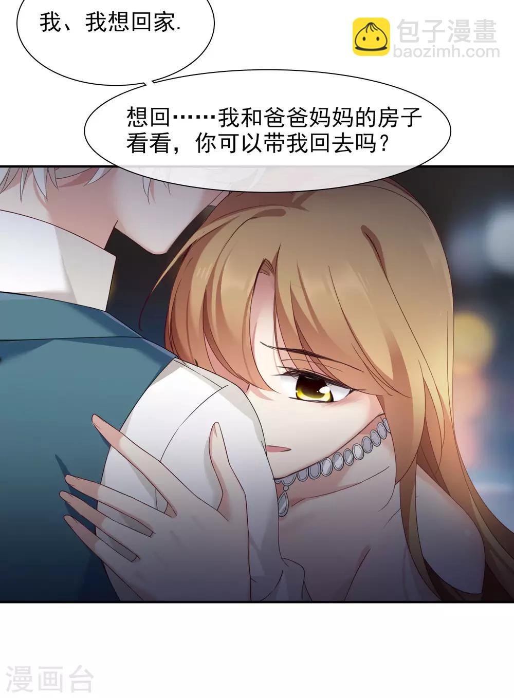 第11话1 甜蜜的耳语-第22话