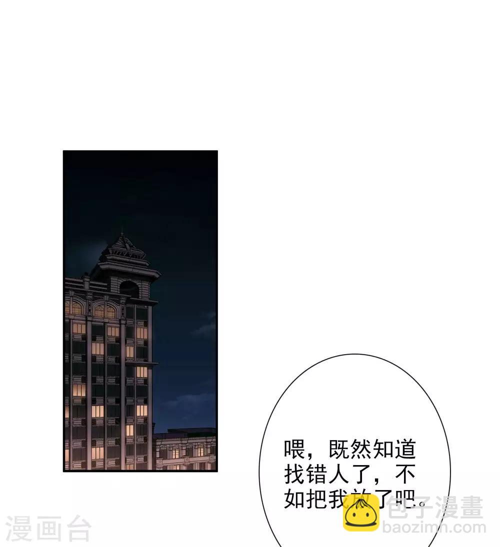 第11话1 甜蜜的耳语-第22话