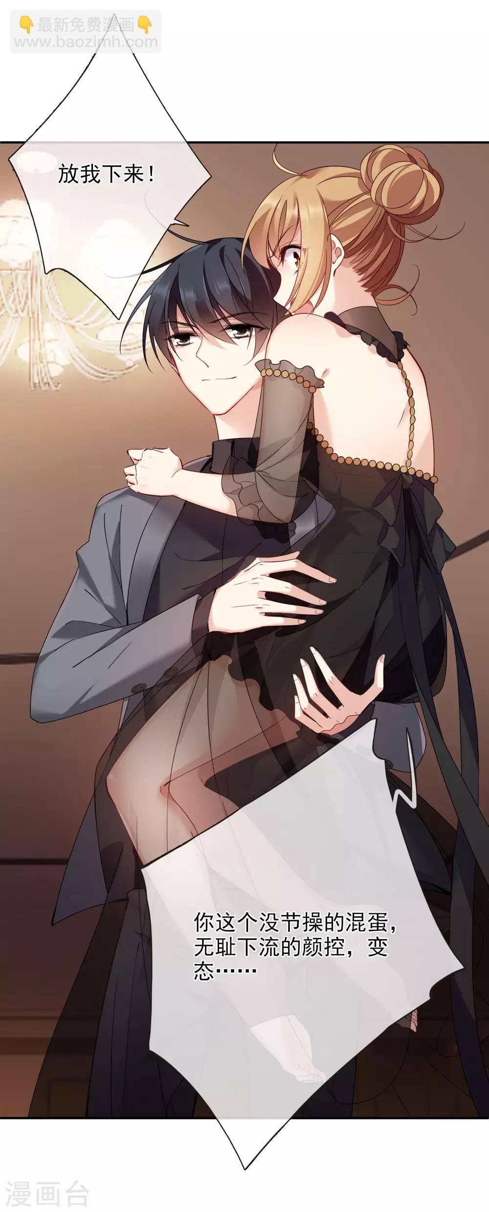 第11话1 甜蜜的耳语-第22话