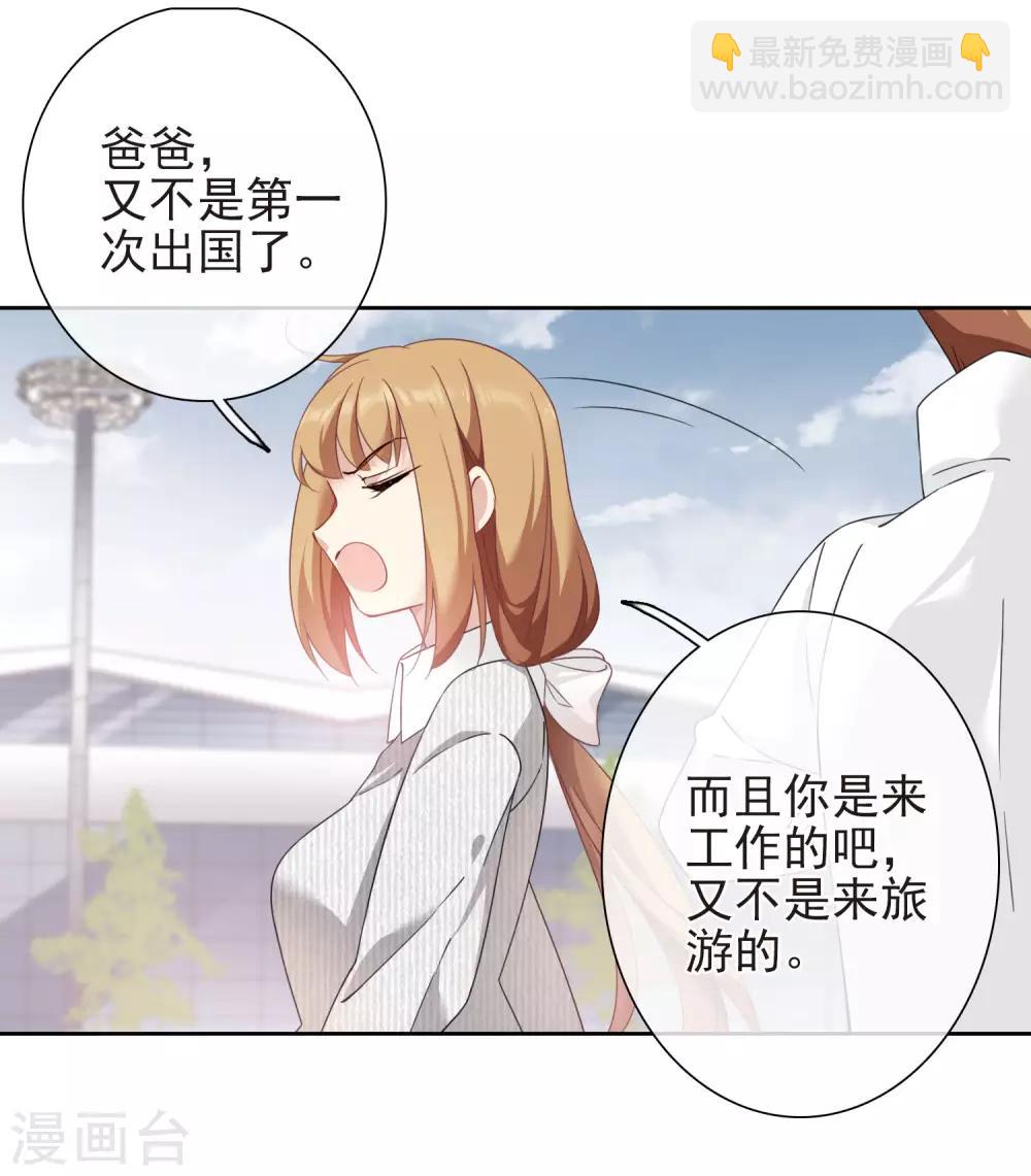 第12话1 与你初遇-第24话