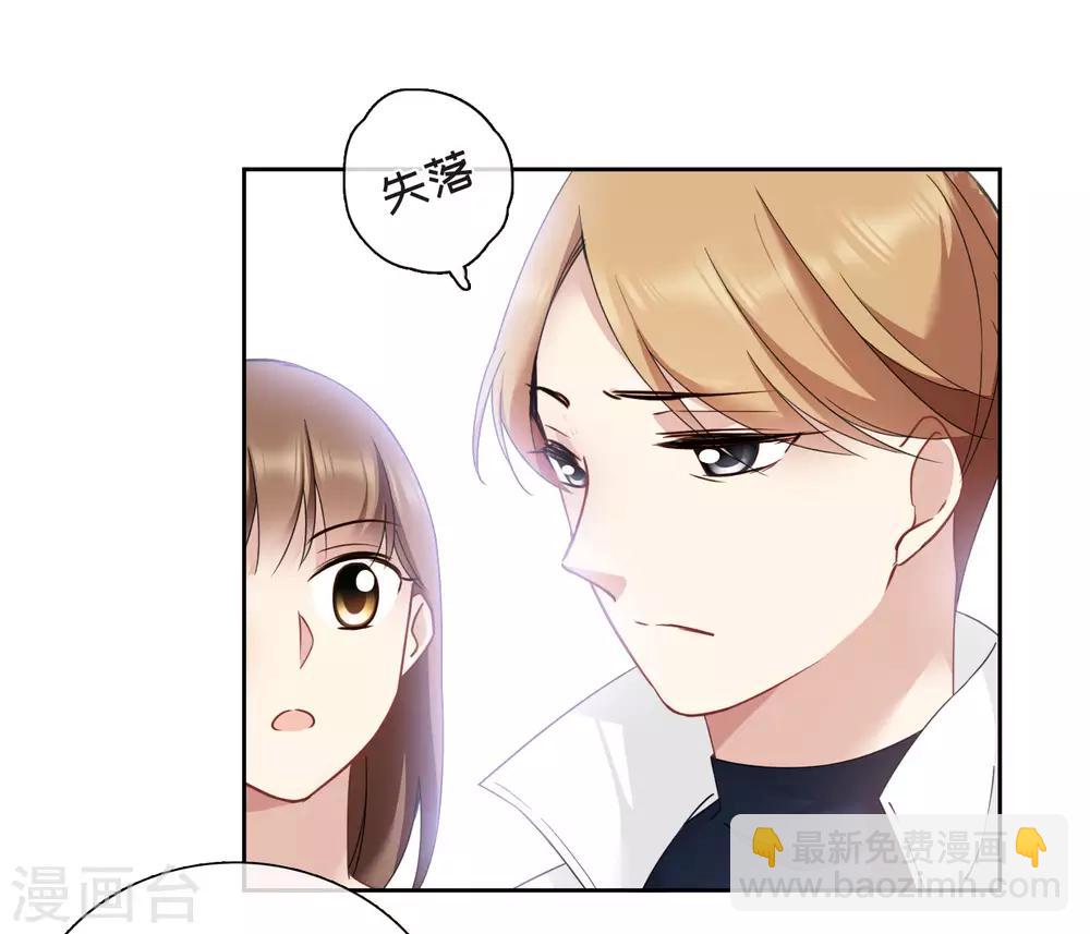 第12话1 与你初遇-第24话