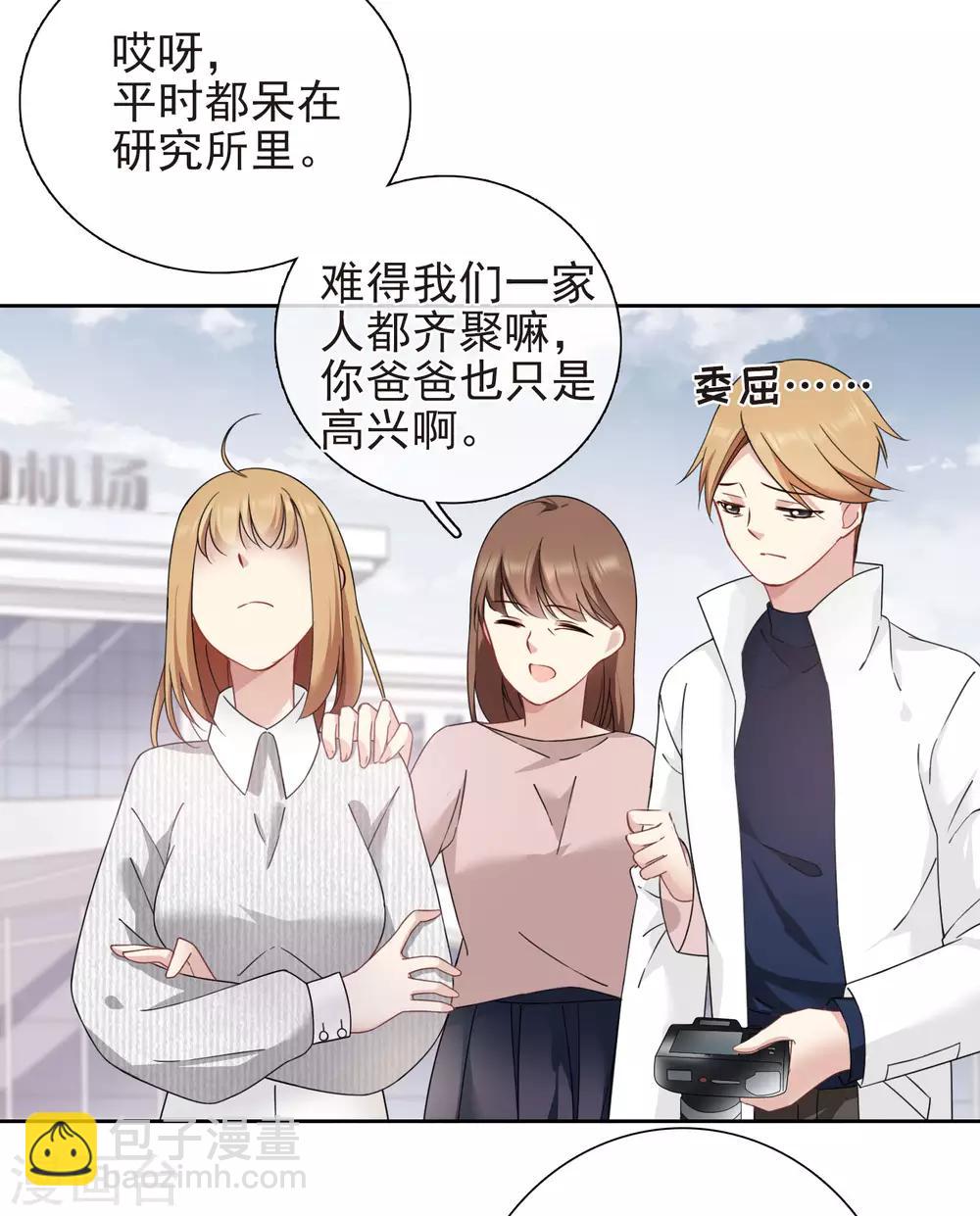 第12话1 与你初遇-第24话