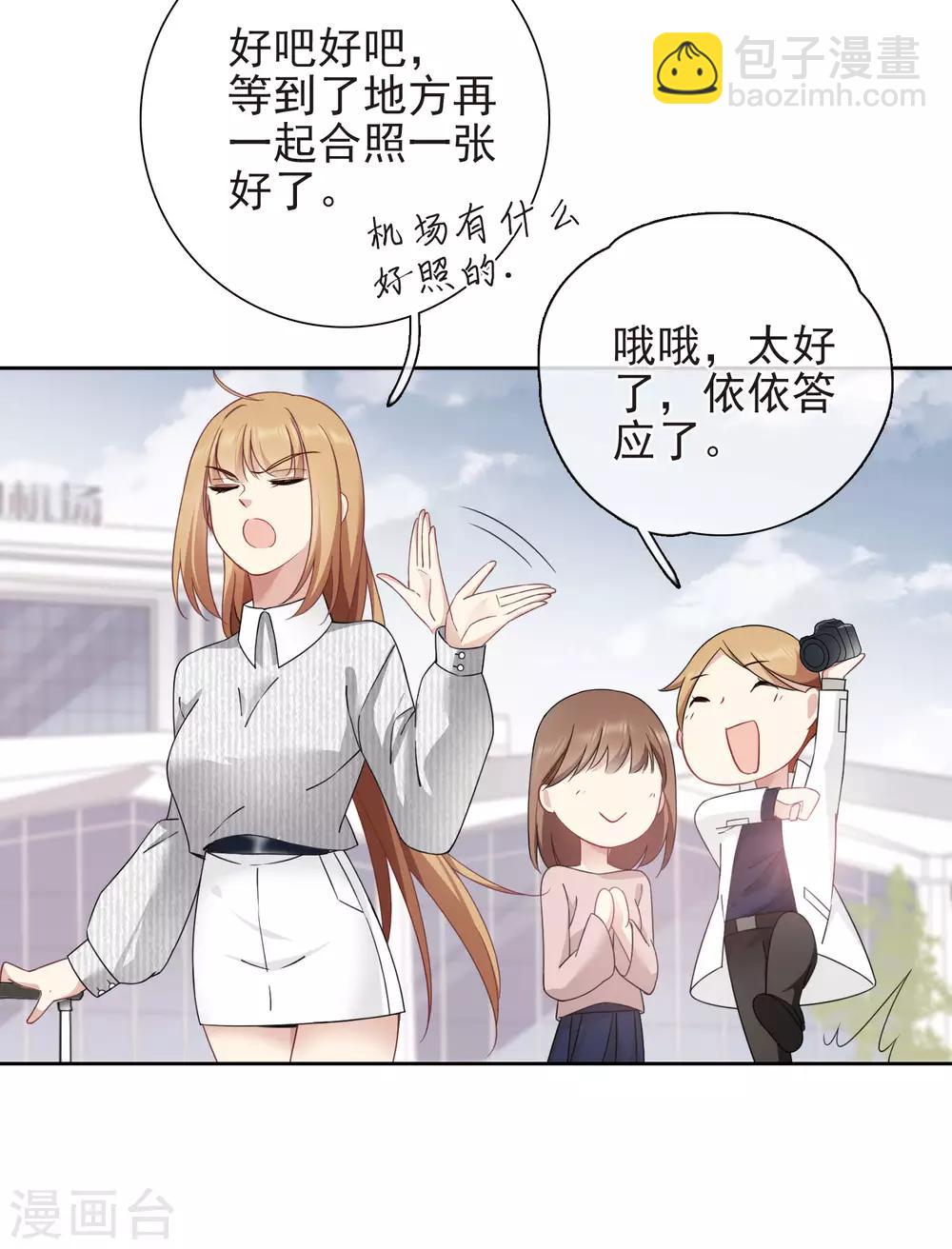 第12话1 与你初遇-第24话