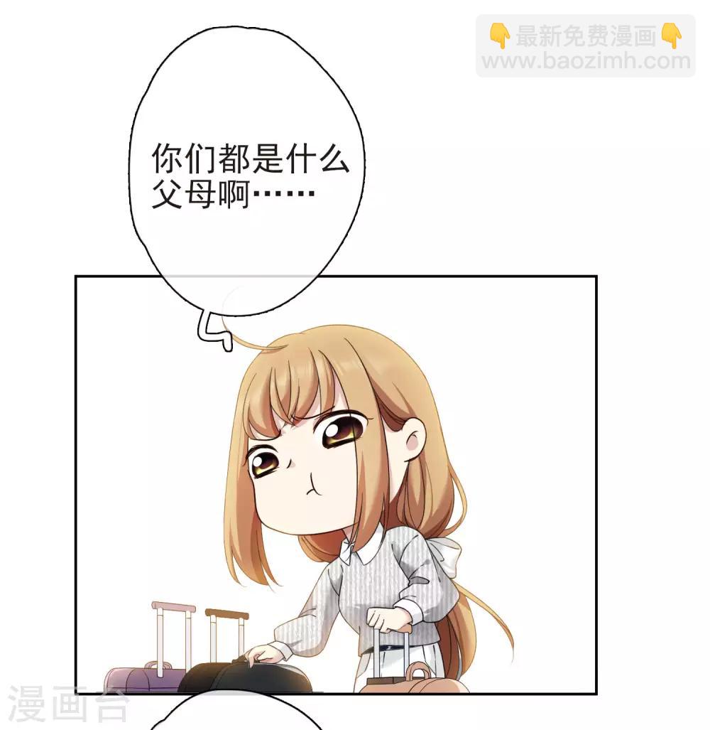 第12话1 与你初遇-第24话