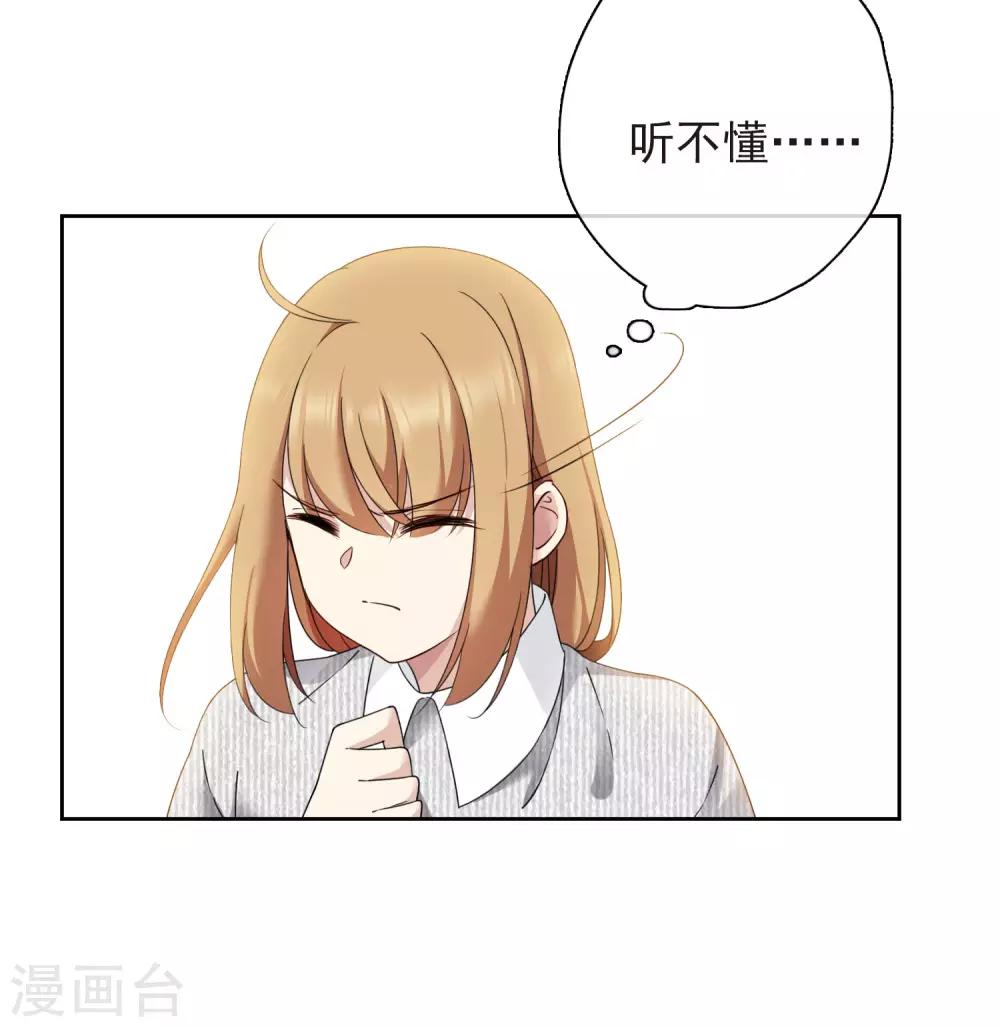 第12话1 与你初遇-第24话