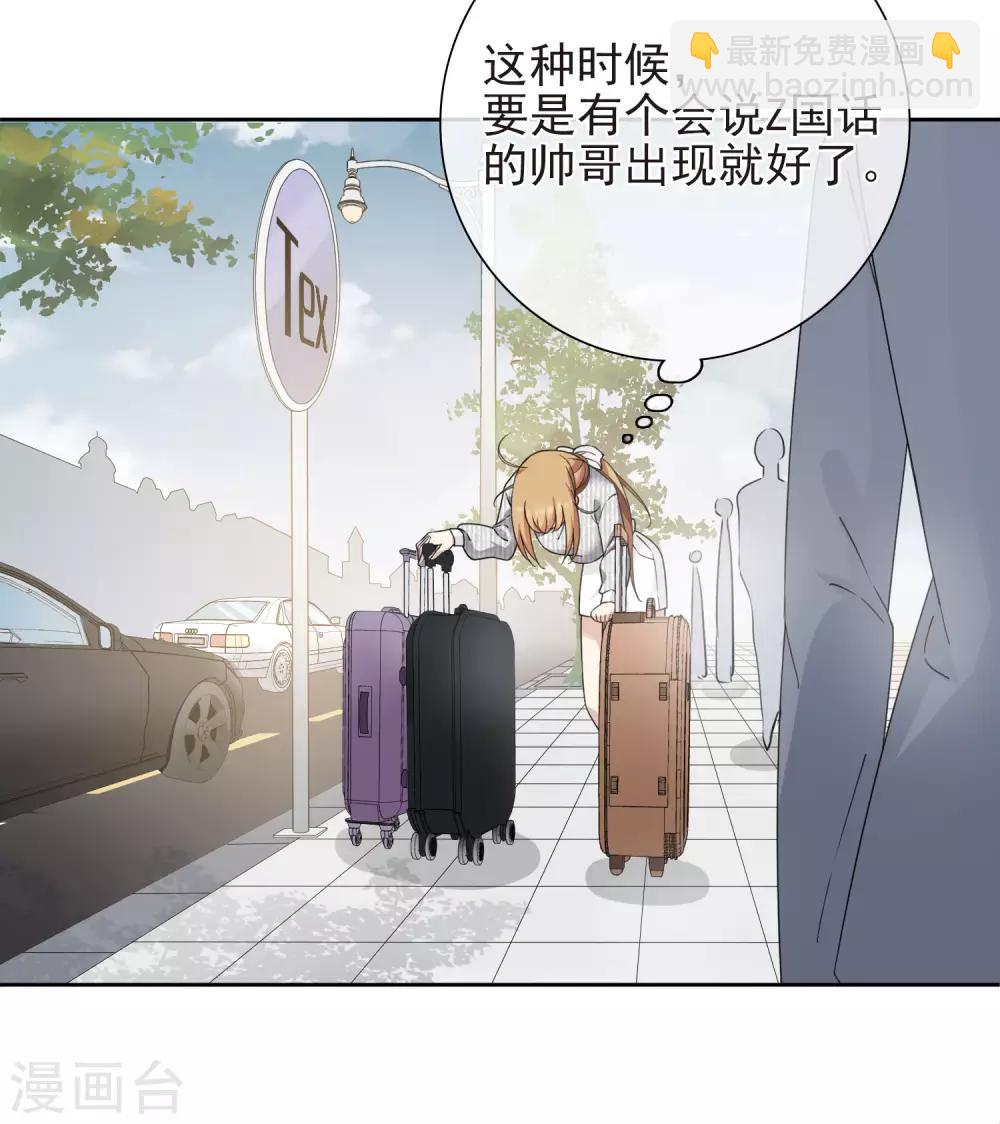 第12话1 与你初遇-第24话