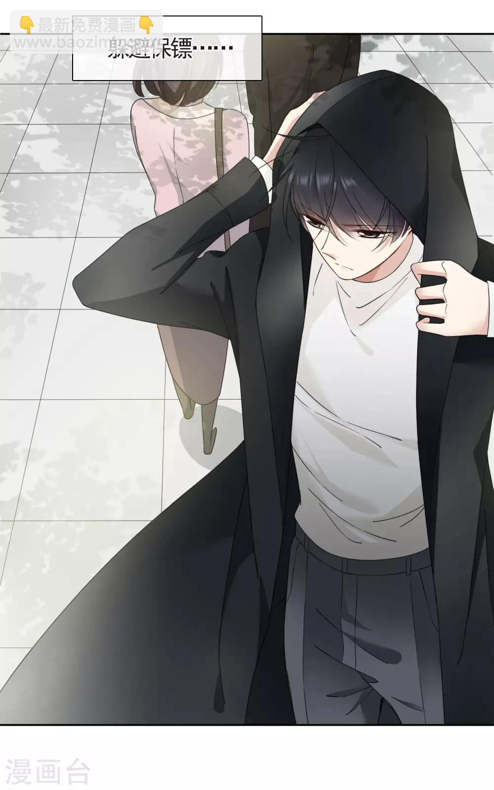 第12话1 与你初遇-第24话