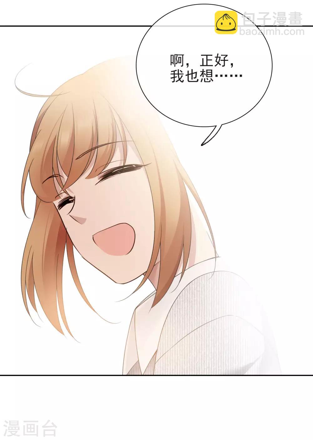 第12话1 与你初遇-第24话