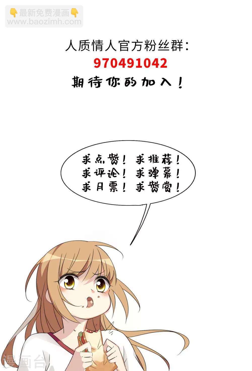 第12话1 与你初遇-第24话