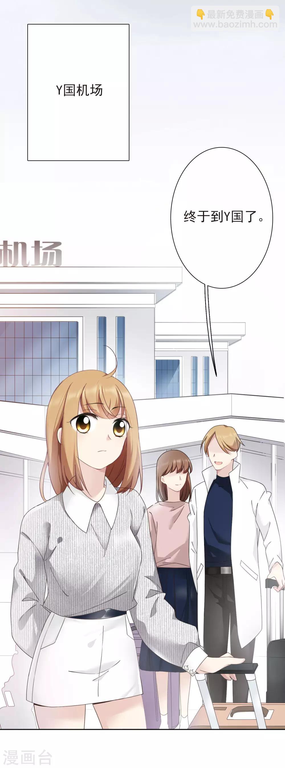 第12话1 与你初遇-第24话