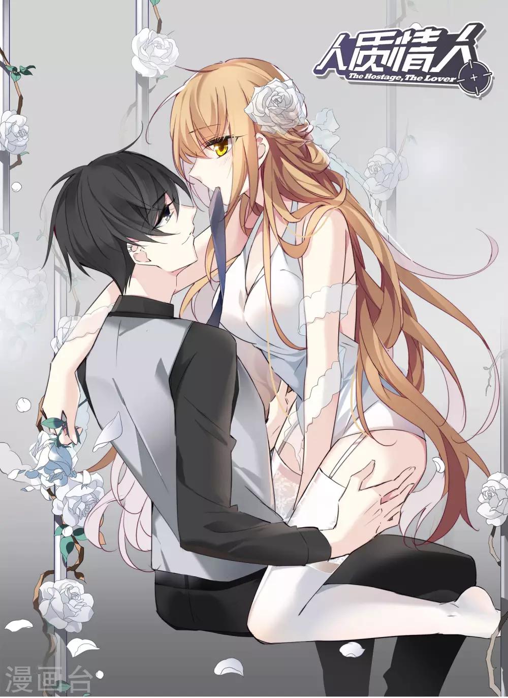 第13话1 孽缘-第26话