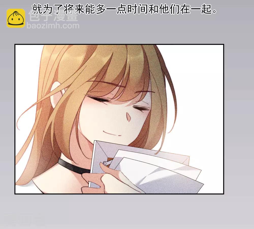 第13话1 孽缘-第26话