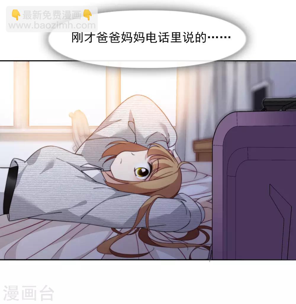 第13话1 孽缘-第26话