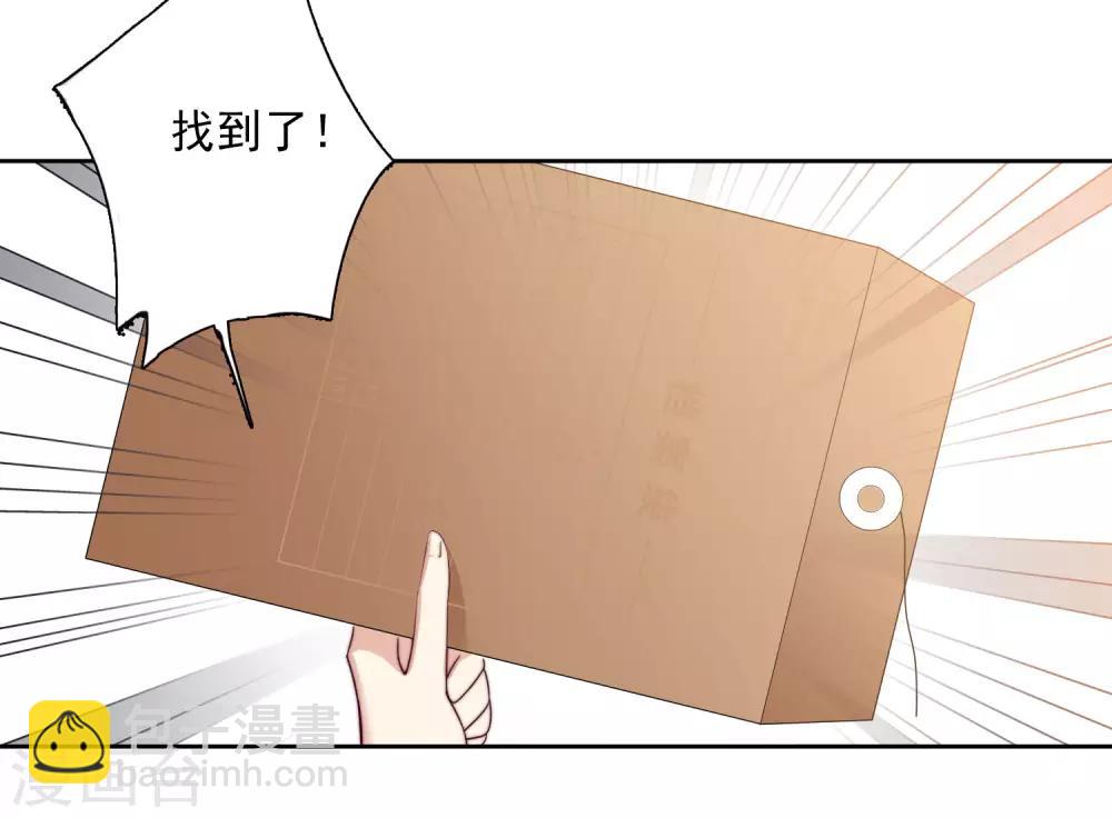 第13话1 孽缘-第26话