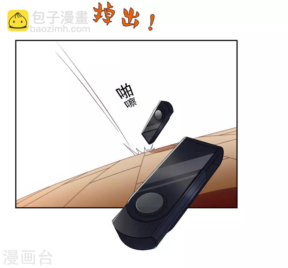 第13话1 孽缘-第26话