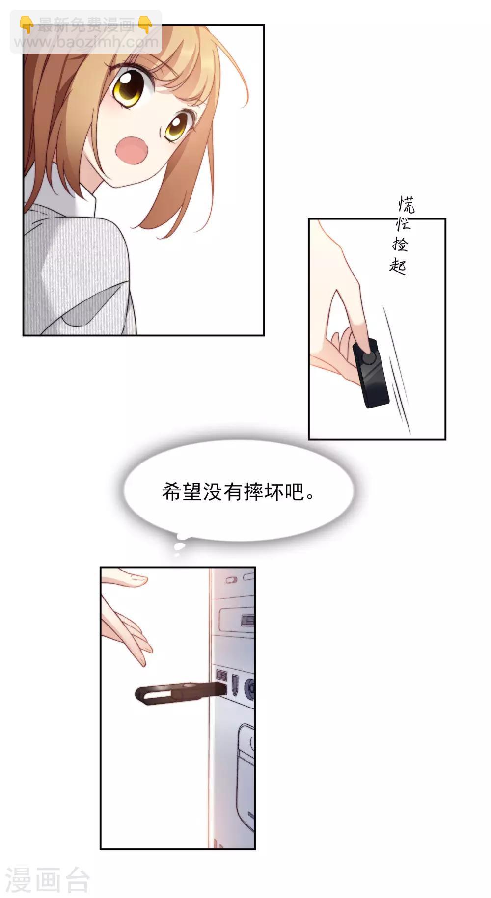 第13话1 孽缘-第26话