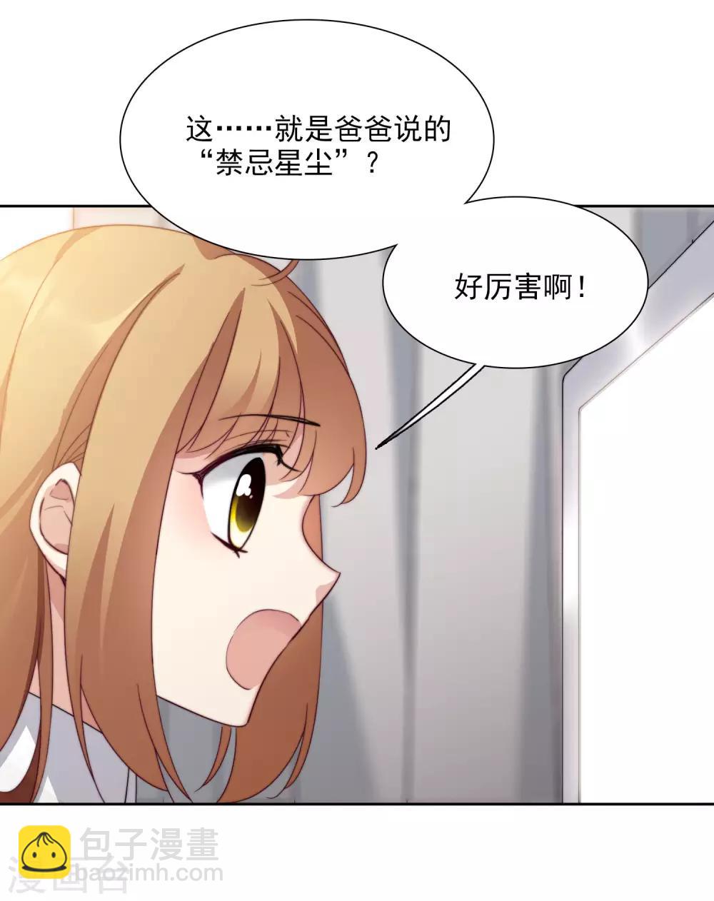 第13话1 孽缘-第26话