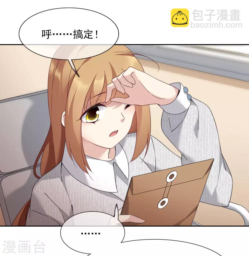 第13话1 孽缘-第26话