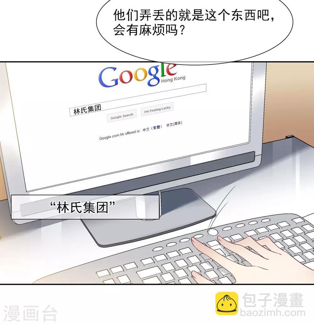 第13话1 孽缘-第26话