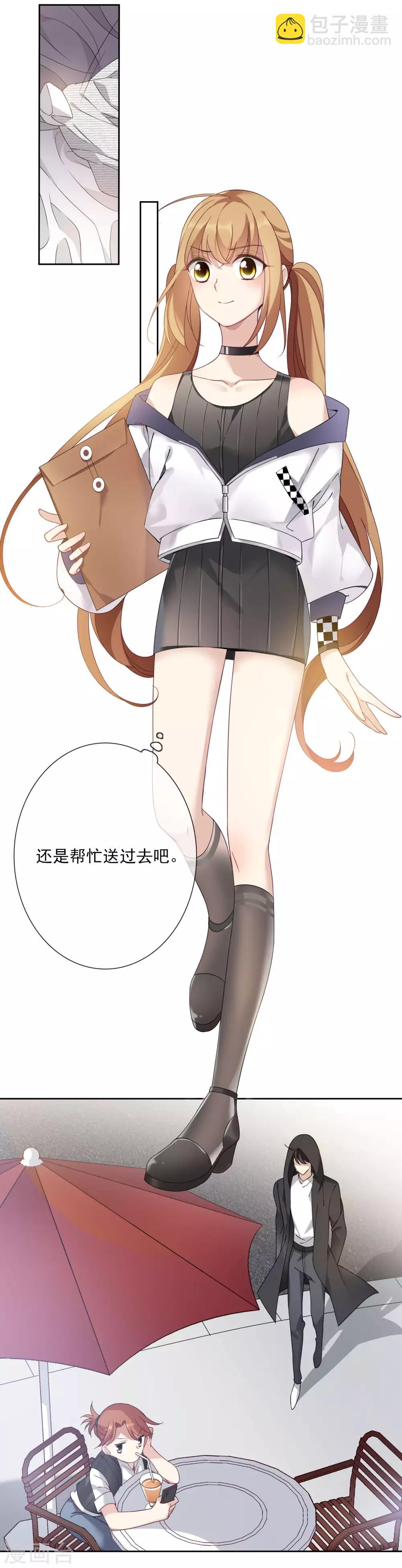 第13话1 孽缘-第26话