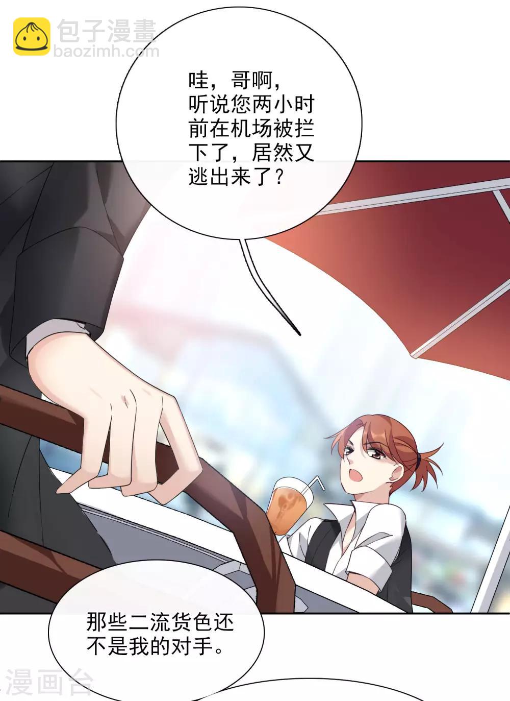 第13话1 孽缘-第26话