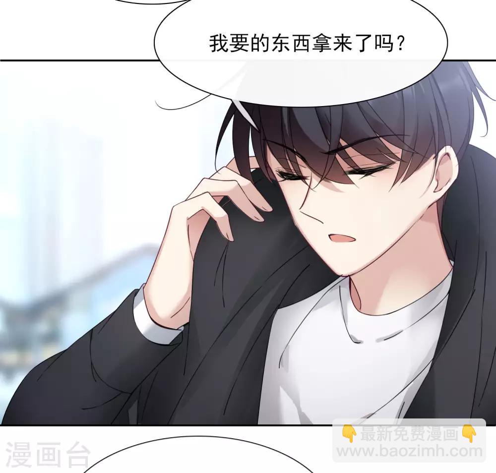 第13话1 孽缘-第26话