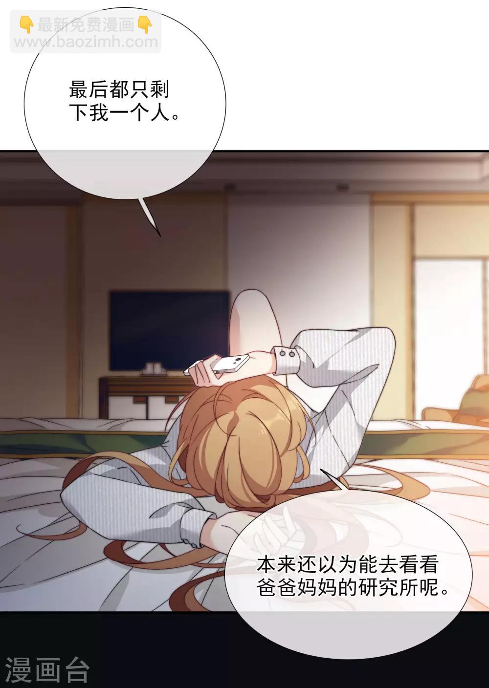 第13话1 孽缘-第26话